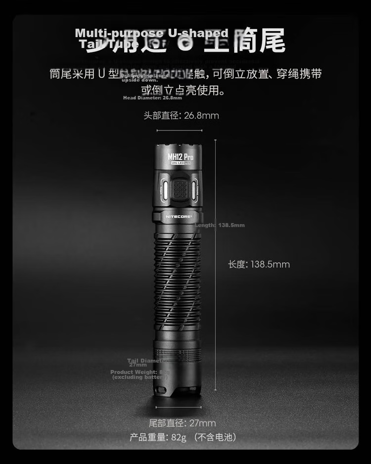 NITECORE MH12 PRO High-Intensity Long-Range Portable Rechargeable Outdoor Hiking Flashlight 13