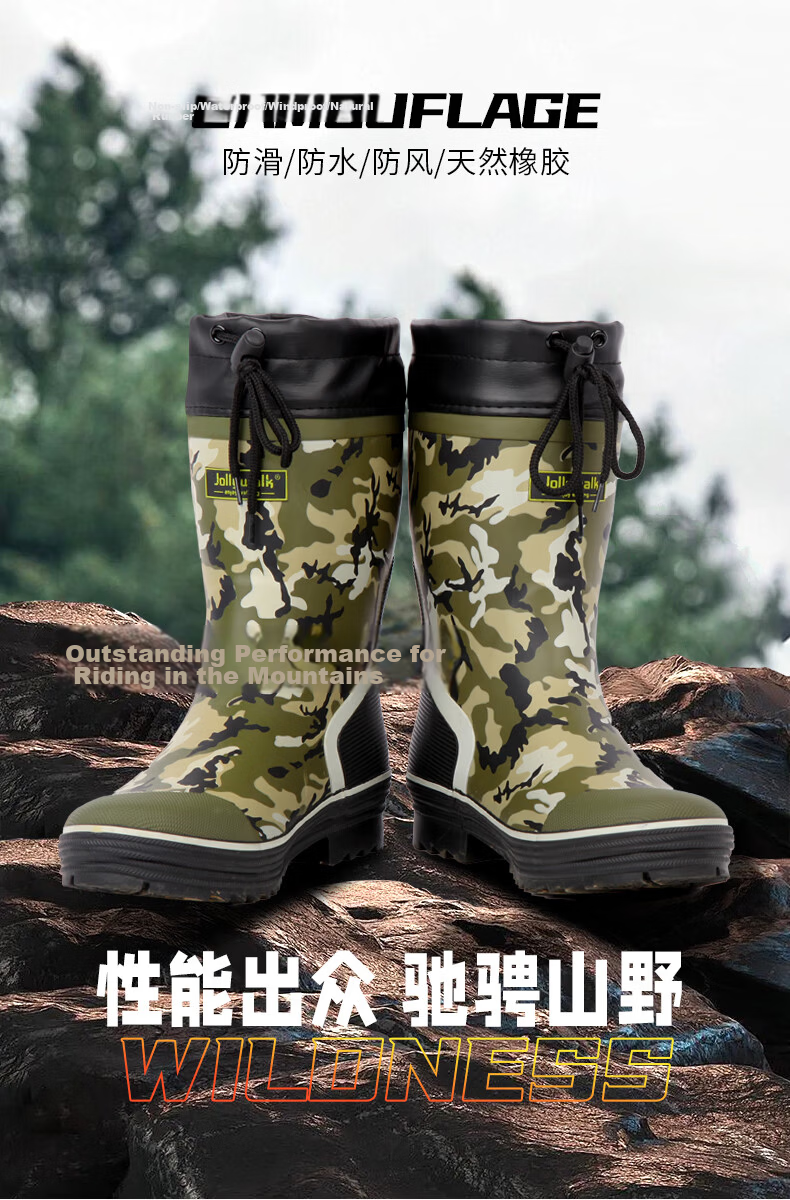 Jolly Walk Mid-Calf Camouflage Rain Boots, Rubber Waterproof Shoes, Outdoor Rain Boots, 219-1, Black Camouflage, Size 40 2