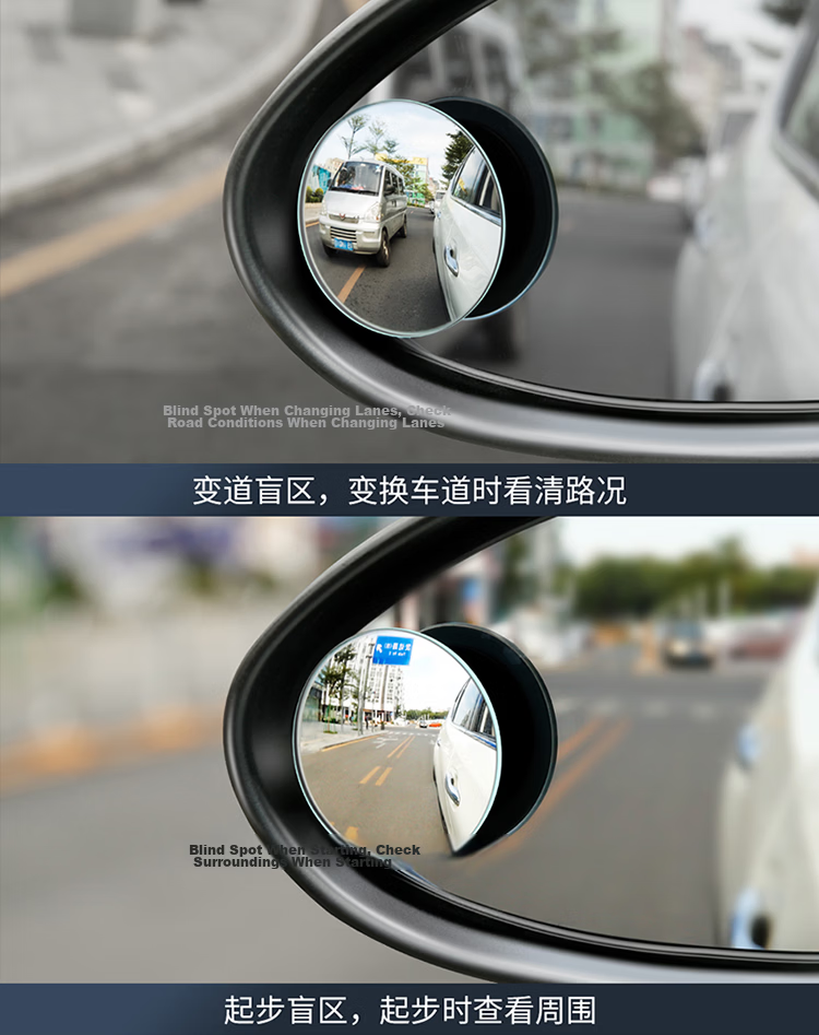 Baseus Car Rearview Mirror Small Round Mirror Reversing Auxiliary Wide-Angle Adjustable Blind Spot Mirror Compatible with Xiaomi SU7 13