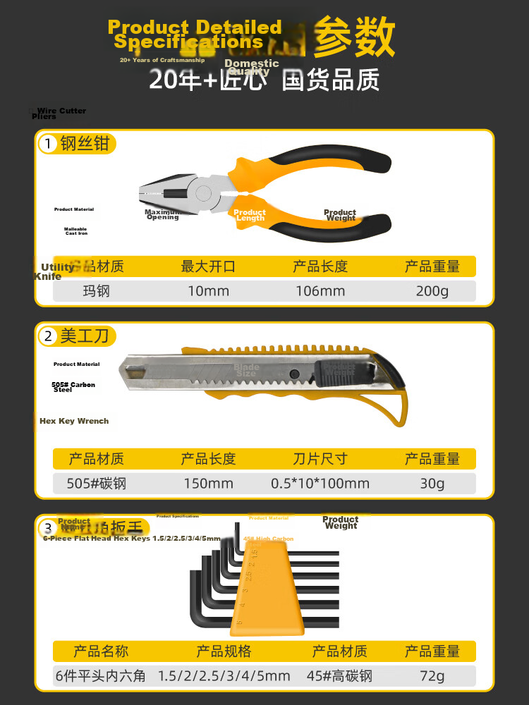Ximeng Portable Household Tool Kit Set Pliers Screwdriver Hammer Complete Home Hardware Tools 4