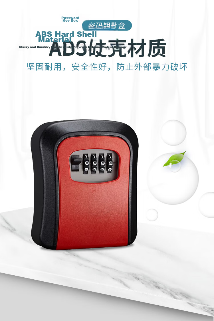GSON Password Key Box Key Storage Box Construction Site Door Lock 1 Piece 8