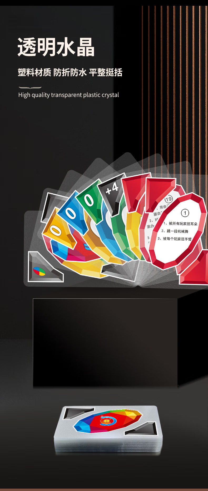 Benniu Uno Official Card Game Multiplayer Party Casual Game Crystal Thickened Plastic Edition Uno Game 3