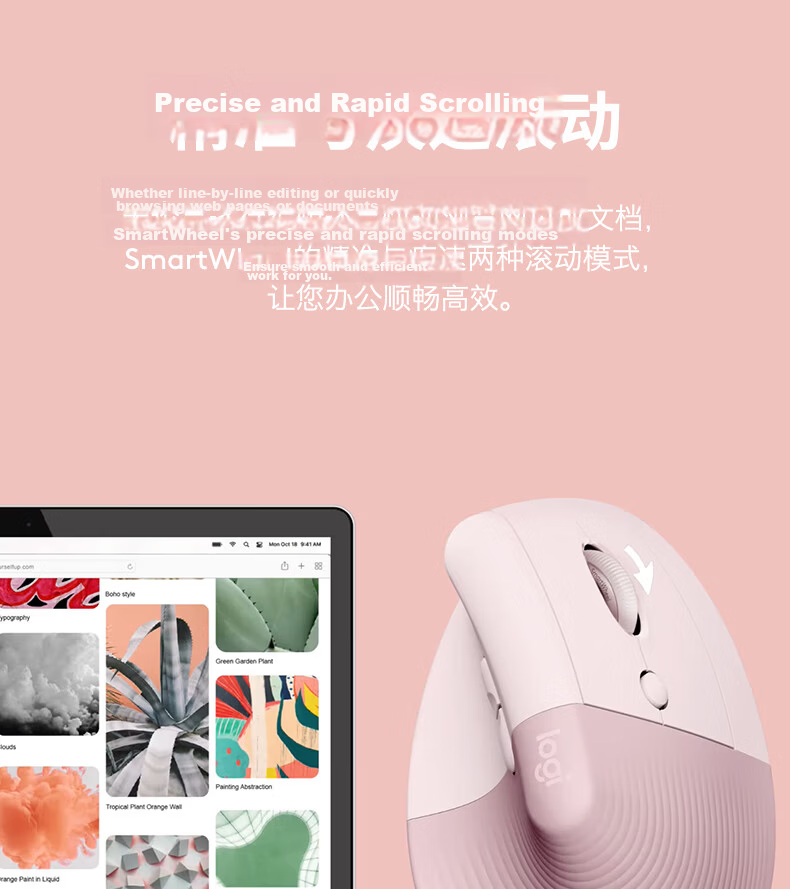 Logitech Lift, Enterprise-Grade Vertical Ergonomic Wireless Bluetooth Quiet Mouse, Vertical Design for Small to Medium Hands, with Bolt Receiver, Cherry Blossom Pink [Order Bonus] 7
