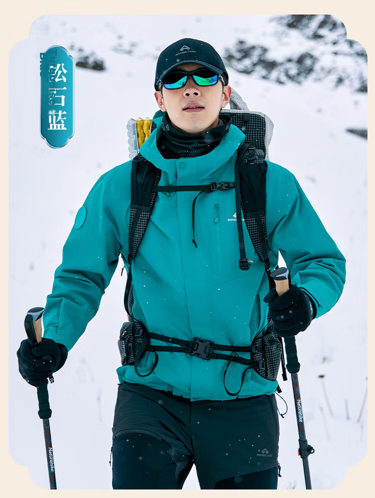 Pioneer Camp Three-In Men's Fleece-Lined Outdoor Jacket with Windproof And Waterproof Hard Shell, Warm Mountaineering Coat for Hiking 14
