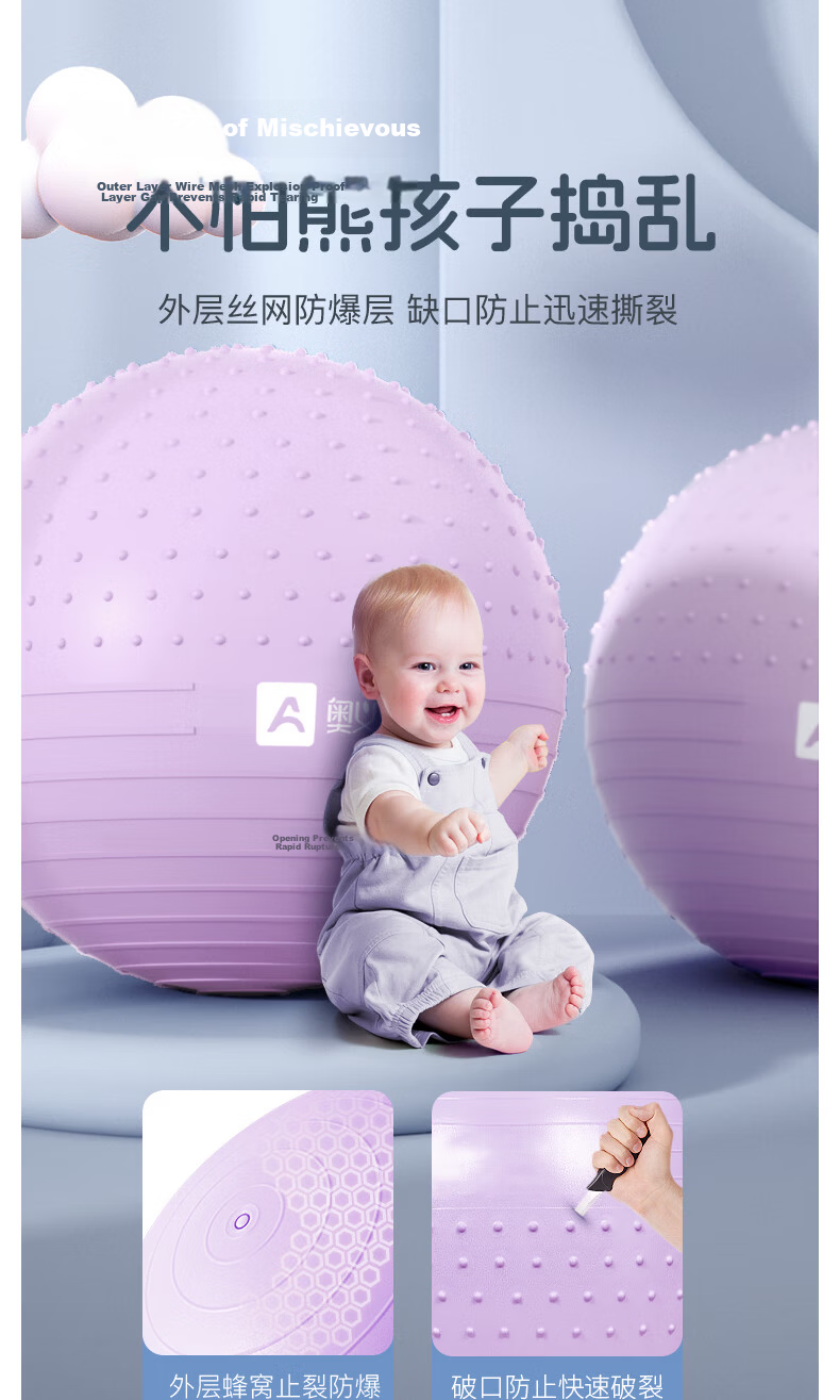 Aoyi Yoga Ball Baby Large Dragon Ball Children's Sensory Integration Training 65cm Thickened Explosion-Proof Massage Sleep Soothing Radish Squat Ball 8