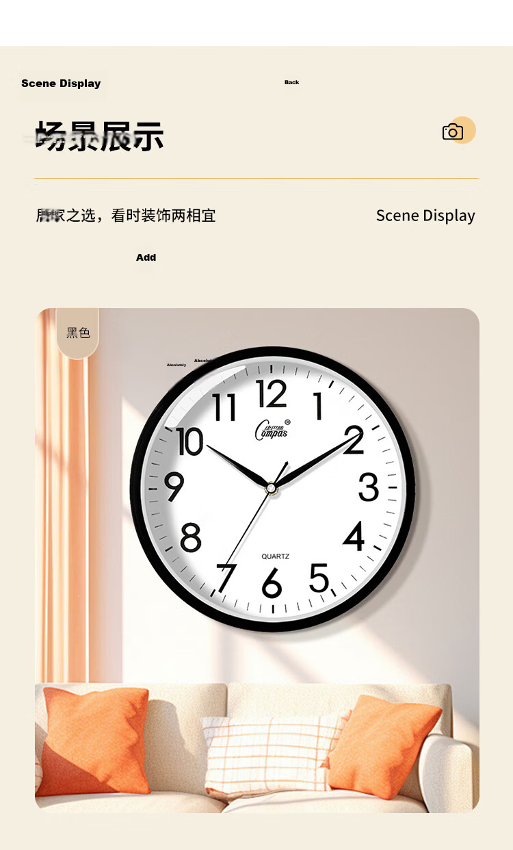 Compas Silent Quartz Wall Clock with Calendar for Living Room and Bedroom, Simple Design, Gold, 26cm, Model c2855Y 11
