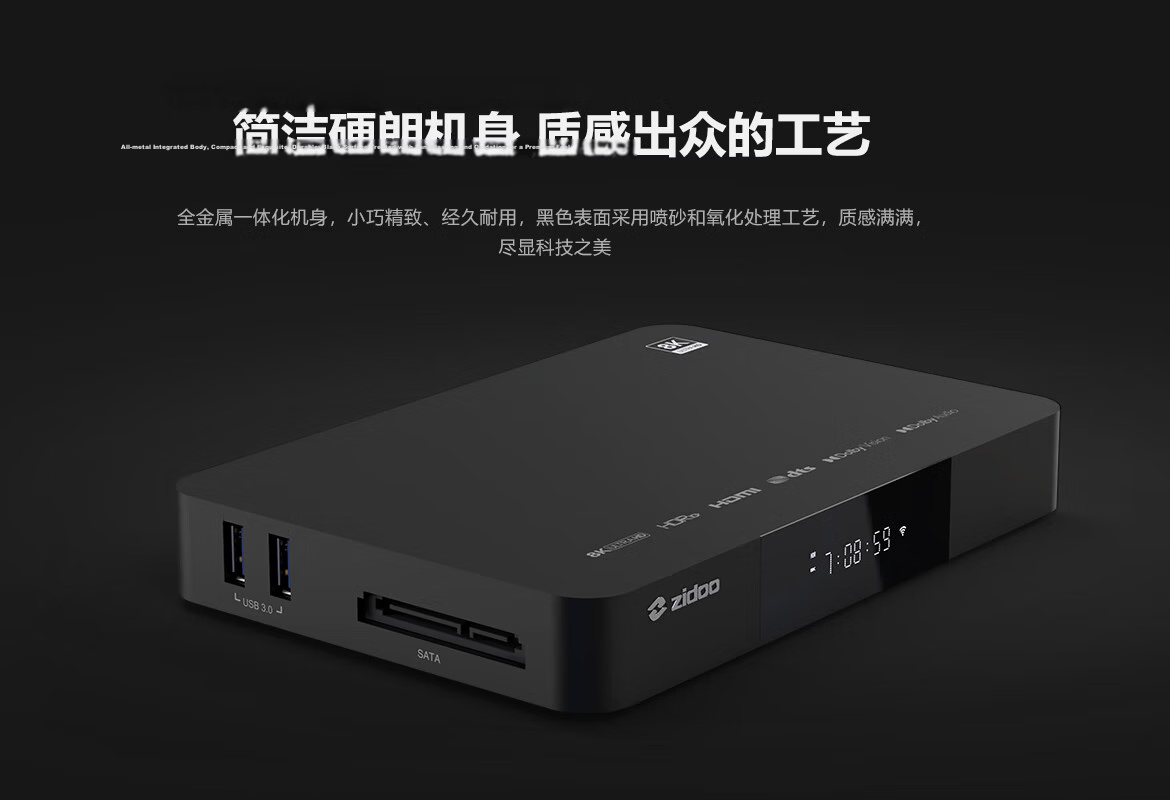 ZIDOO Z9X8K High-Definition Network Hard Drive Player, 8K UHD Dolby Vision HD Player - V12 Bluetooth Remote Control 7