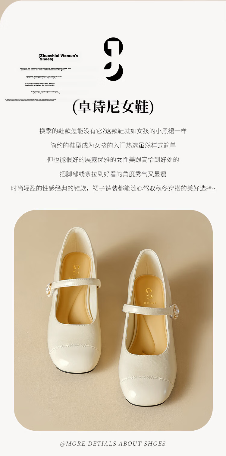 Josiny Mary Jane Shoes Women's Spring Fashion High Heels Chunky Heel Leather Commuting Elegant Flats Off-White 35 2