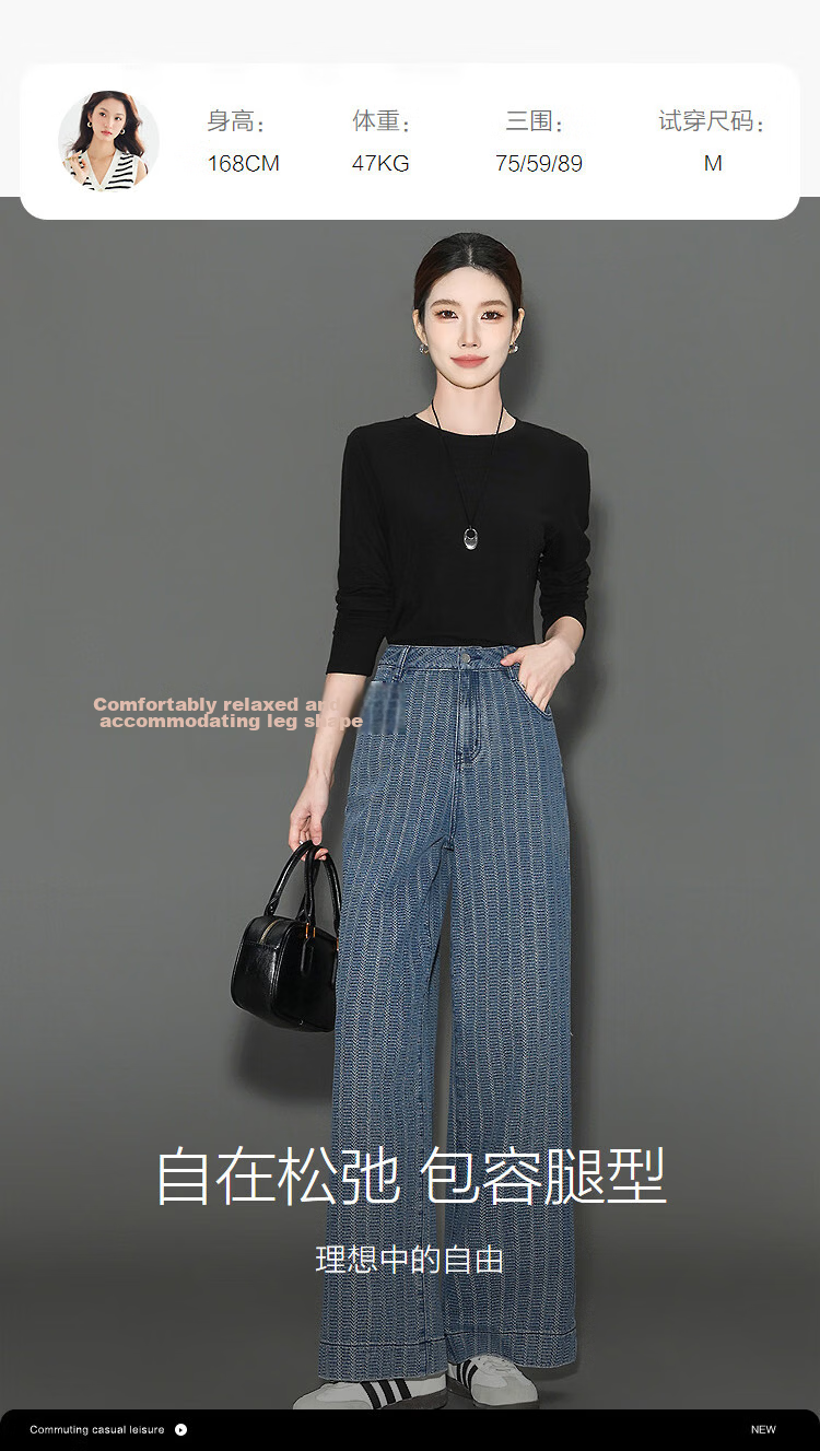 Demana Wheat Ear Texture Summer Cloud Cotton Blend Mid-High Waist Washed Straight Slimming Concealing Denim Jeans for Women Premium 9