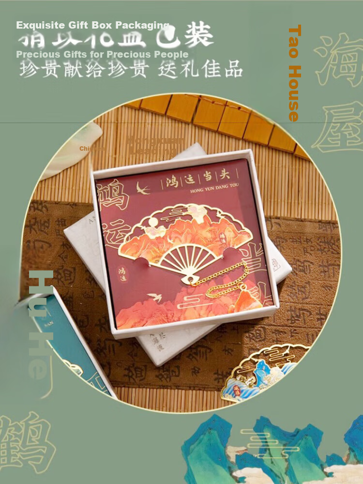Jiamo Metal Bookmark, Forbidden City Cultural And Creative, Chinese Ancient Style, 12 Months National Trend, Cultural And Creative Gift, Classical, for Middle And High School Entrance Exams, Gift for Students, Teachers, Whole Class, Back-To Season, Teacher's Day Gift 3