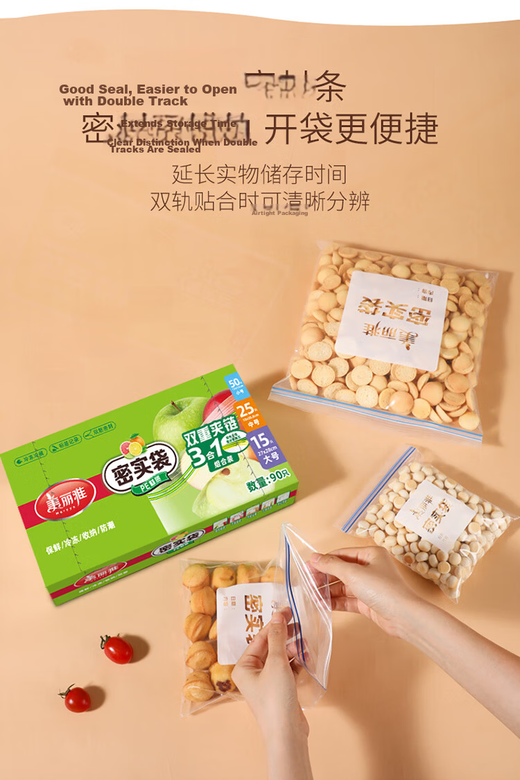 Meiliya Food Storage Sealing Bags Assorted Sizes 90pcs Household Food Grade Freezer Double Zipper Thickened Refrigerator Vegetable Bags 3