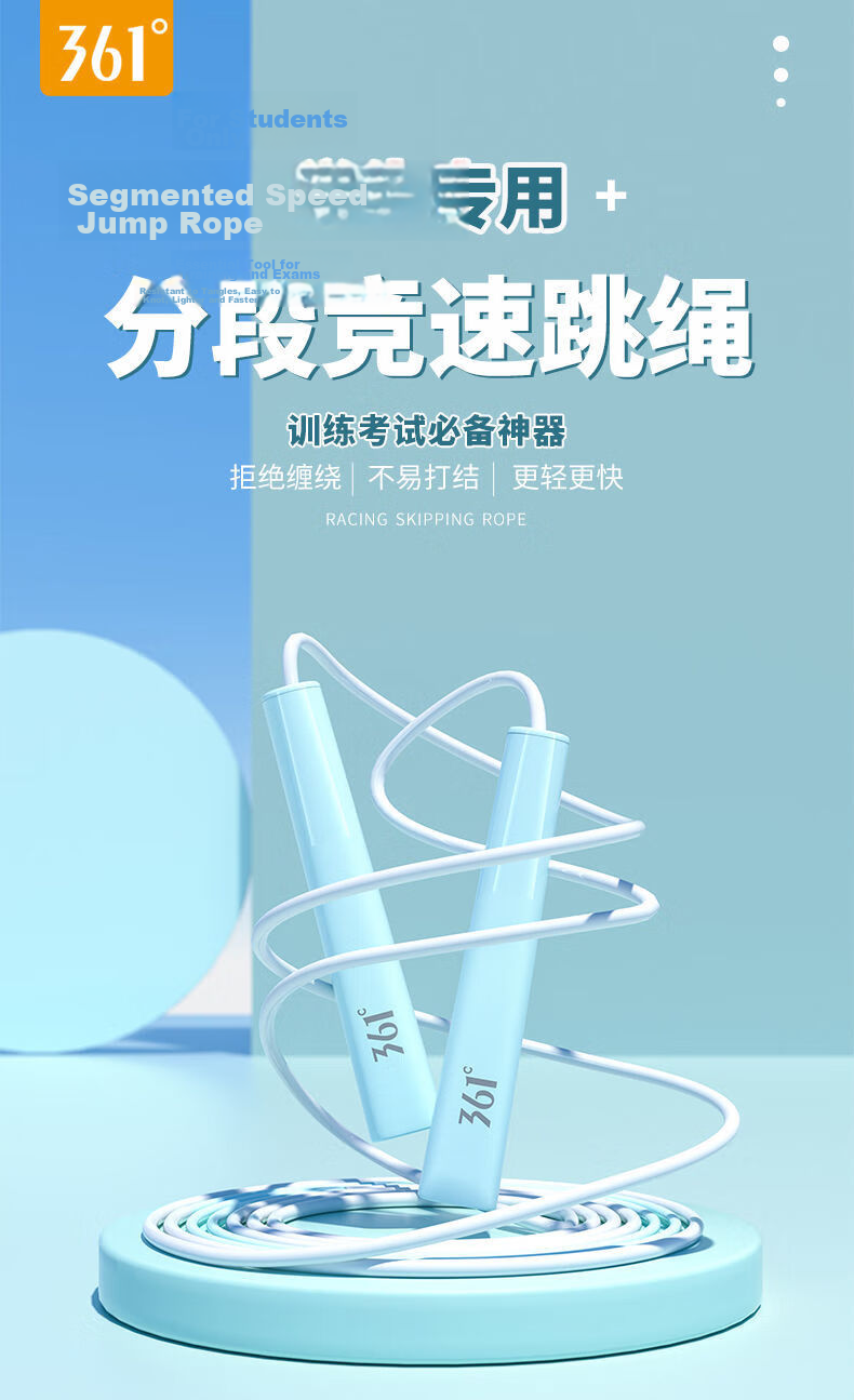 361° Children's Jump Rope for Primary And Secondary School Students, Recommended for Exams, Segmented Design without Counter, Traditional Rope Jumping Rope, Orange 1