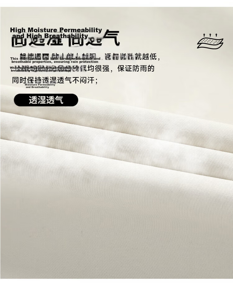 EASTERN CAMEL Couple's Three-In Waterproof Jacket, Outdoor Sports Coat for Men And Women, Windproof Outerwear, Khaki Color Single Layer, Size L 7