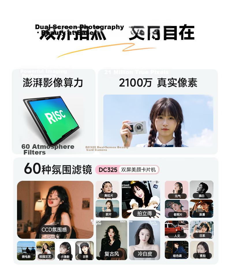 SONGDIAN Camera Student HD Travel Alternative CCD Upload to Phone Video Recording Selfie Vlog Compact Camera DC325 White 64GB Memory 4