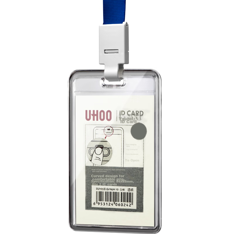 UHOO Acrylic Vertical ID Card Holder with Lanyard, Transparent, Model 6006