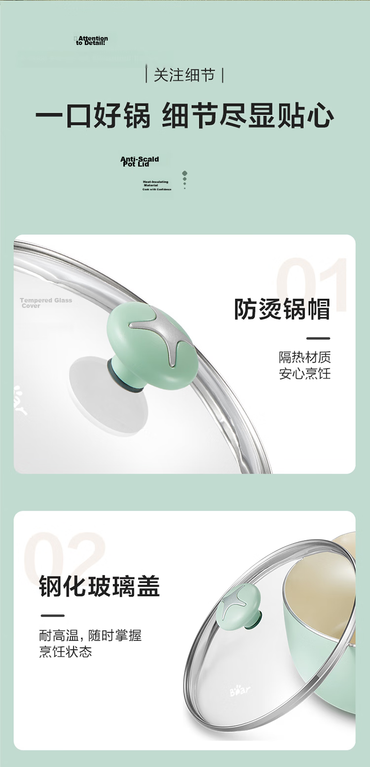 Bear 316L Stainless Steel Thickened Baby Food Milk Pot Small Milk Pan Instant Noodle Pot Small Cooking Pot 18cm 16