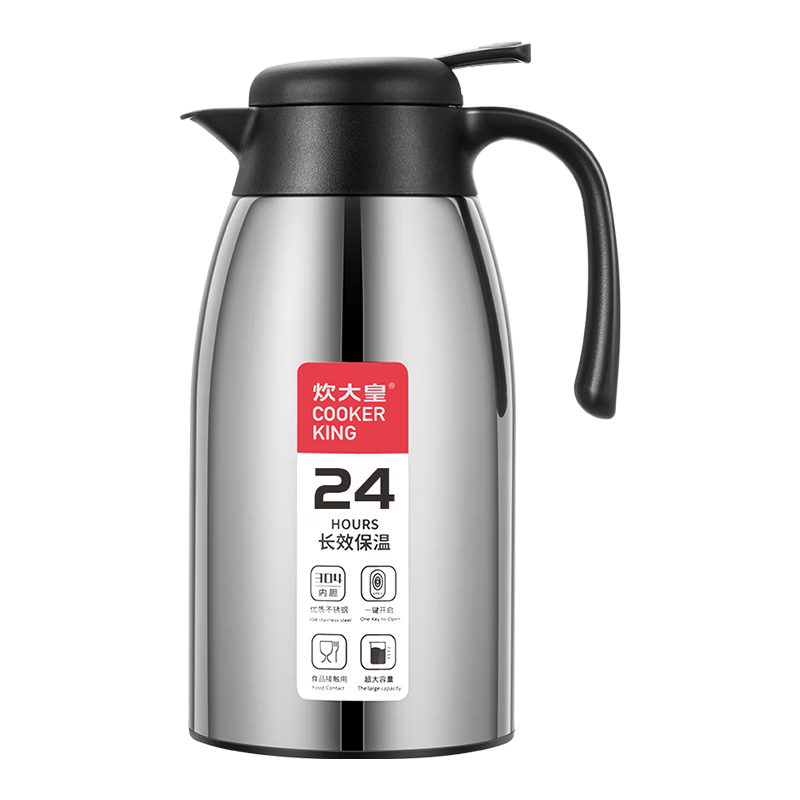 Chuida Huang Insulated Flask 304 Stainless Steel Large Capacity Household Kettle Teapot Non-Slip Base Hot Water Pot 2.2L