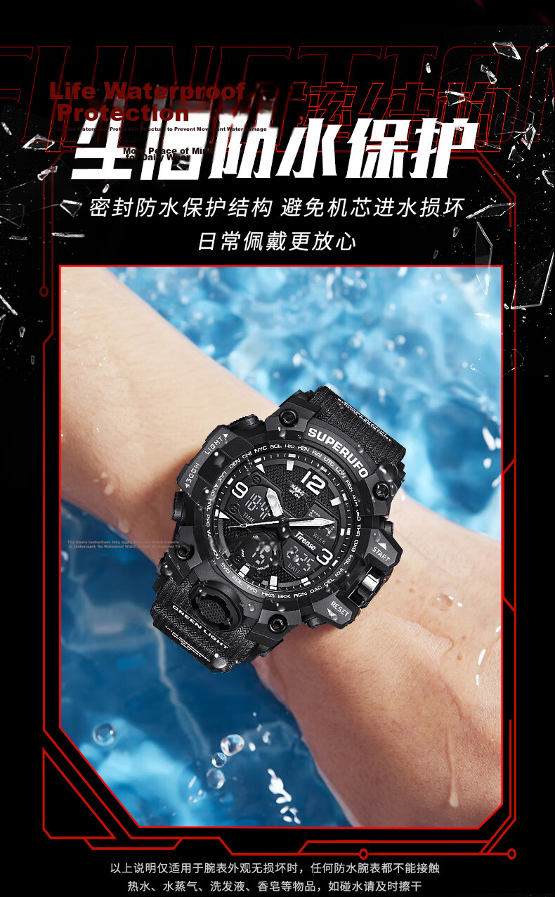 MAX-G Sports Digital Watch for Boys, Middle And High School Students, Elementary School Students, Luminous, Waterproof, Multifunctional Digital Youth Watch for Childre 7