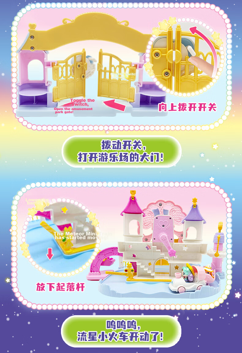Magical Cute Shining Meteor Aurora Cute Castle Playset Foldable Scene Aurora Cute Doll Girl Birthday Gift 9