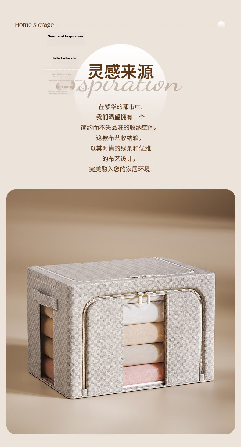Ziranwu Large Capacity Wardrobe Storage Box for Clothes, Quilt, And Down Jacket, Washable, Khaki Color - 100L 2