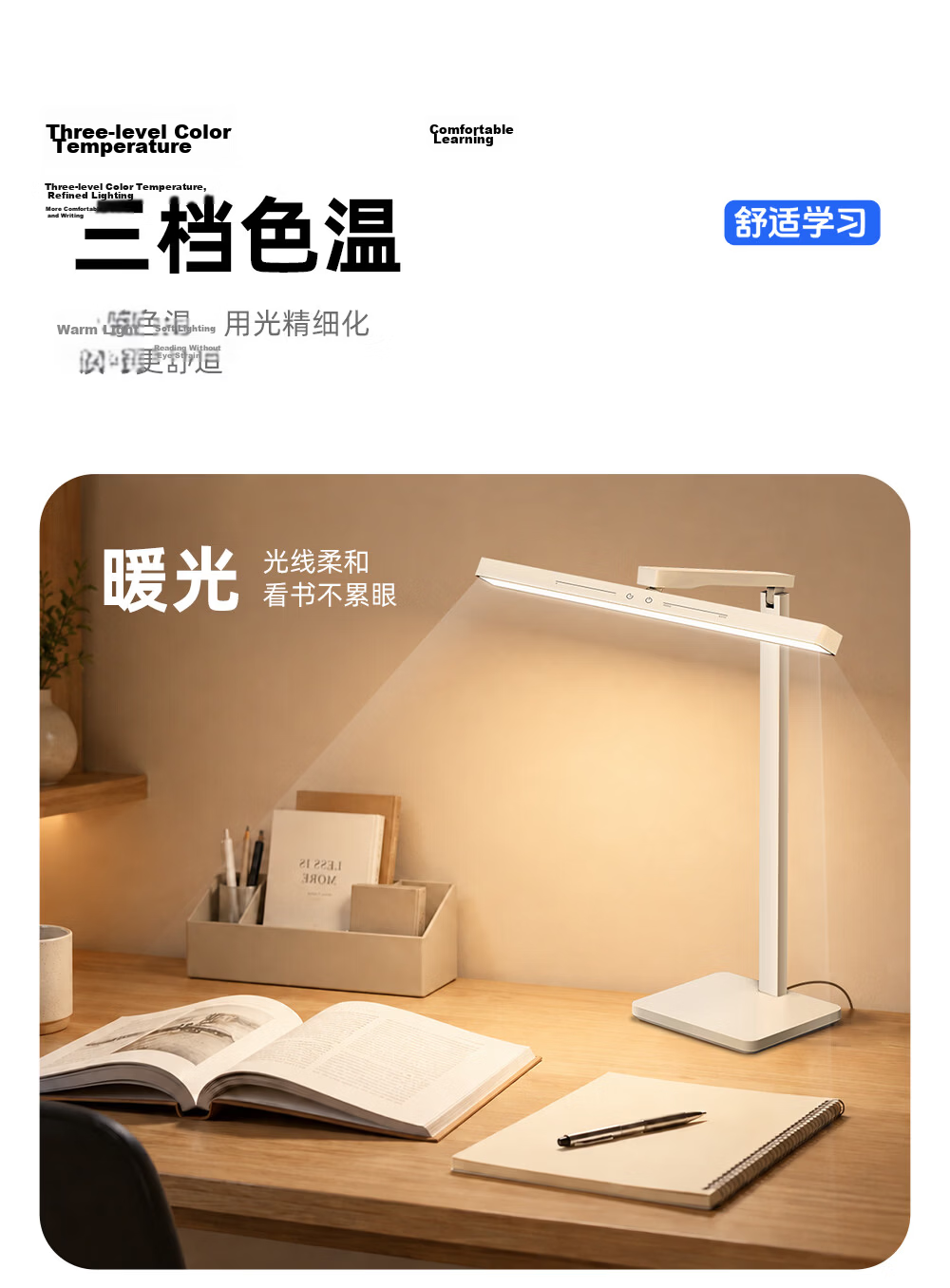 Dell Large Desktop Street Lamp Student Study Dormitory Anti-Myopia Eye Protection Desk Lamp Children's Reading Eye Care Table Lamp 13