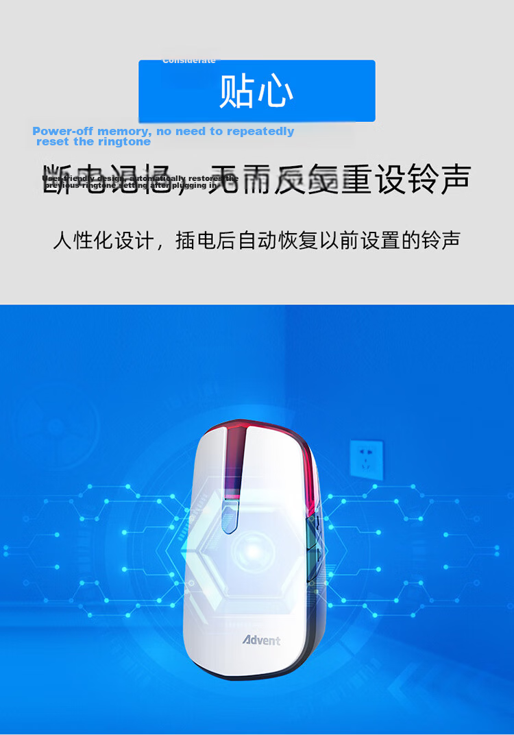 Advent Doorbell, No Battery Required, Self-Powered Wireless Doorbell, Waterproof Home Call Button P2-710R 8