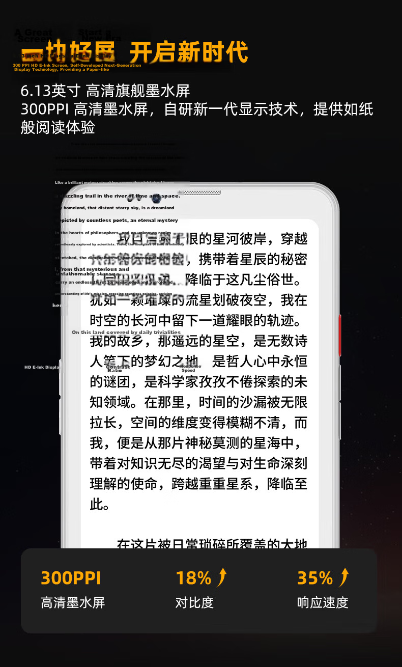 BIGME HiBreak Pro Color 6.13-inch Color E-Ink Screen Smart Eye Protection Phone E-Book Reader Tablet 8+256GB 5G Call Support White 6