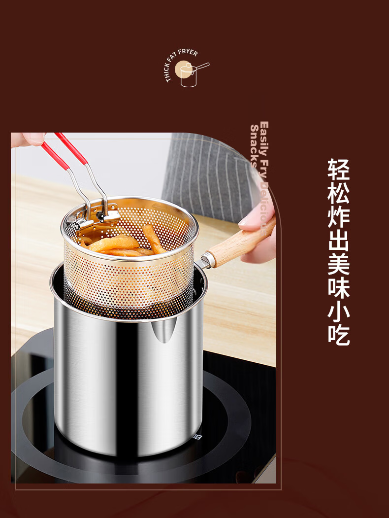 KEGOO 304 Stainless Steel Deep Fryer Home Small Fryer with Oil Filter Net for Skewers Tempura and Fried Eggs KG544 19