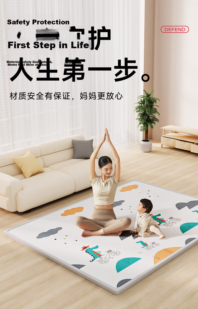 Beiboshi Babybox Crawling Mat, Infant Play Mat, XPE Whole Mat, Thick Floor Mat, 250*180*2cm 3