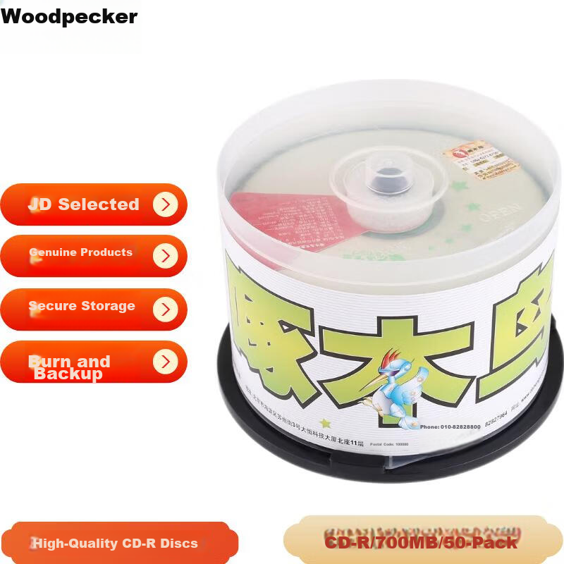Woodpecker CD-R Disc/Burnable Disc/Blank Disc/Recordable Disc 52x Speed 700MB Five-Star Series 50-Pack Spindle Recordable Disc