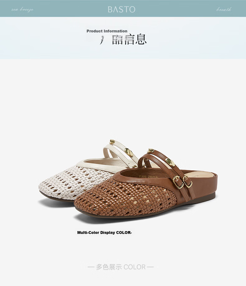 BASTO 26 Summer Muller Fashion Retro Casual Women's Slippers F1520BH6 Beige Size 36 15