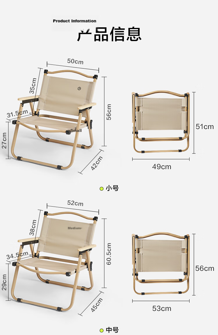 JD Original Outdoor Folding Chair, Kmiti Chair, Portable Camping Chair, Picnic Aluminum Alloy Outdoor Table And Chairs, Beige Large Size 14