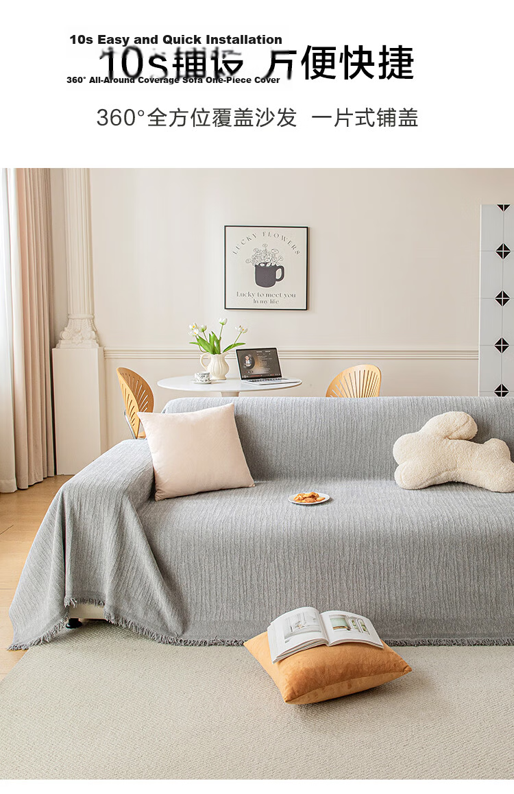 JD Original Ultra-Durable Chenille Sofa Cover, All-Season Sofa Slipcover, Sofa Throw Blanket, Beige, 180*420cm 19