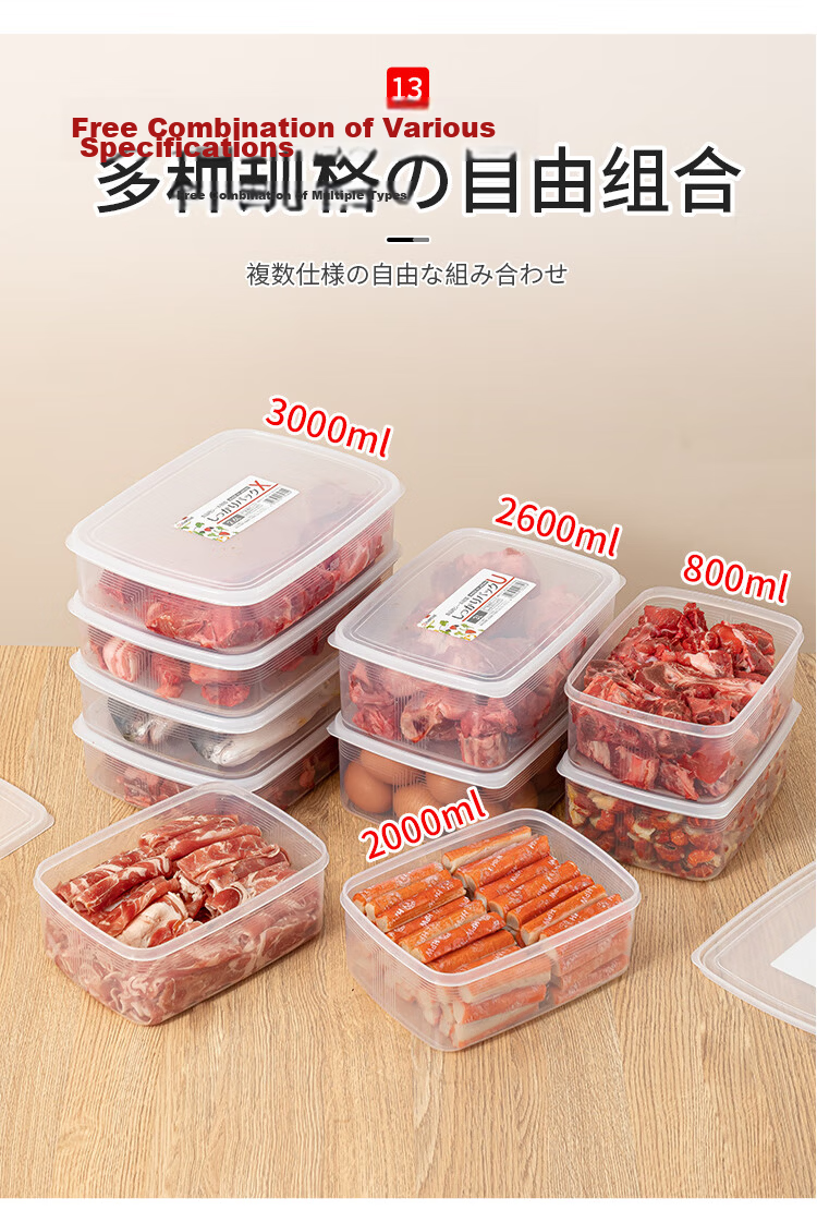 KATEI STORY Japanese Imported Refrigerator Freezer Meat Storage Container, Food-Grade Onion Ginger Garlic Storage Box, Frozen Sealed Container 14
