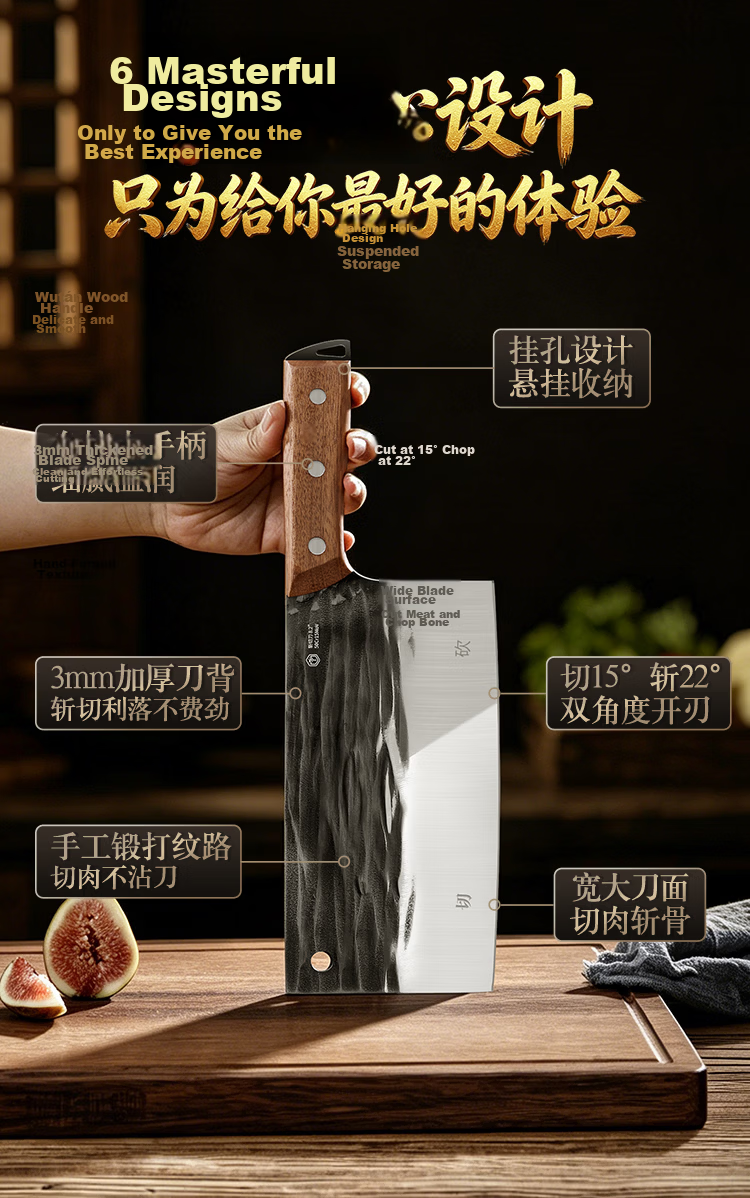 JD Jingzao Series 5 Kitchen Knife Multipurpose Cleaver for Home Use Chef's Forged Hammered Blade 7
