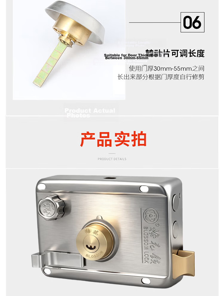 BLOSSOM Indoor Outdoor Door Lock External Security Door Lock Copper Cylinder 9698 Right Opening 2.0mm Thickness 9