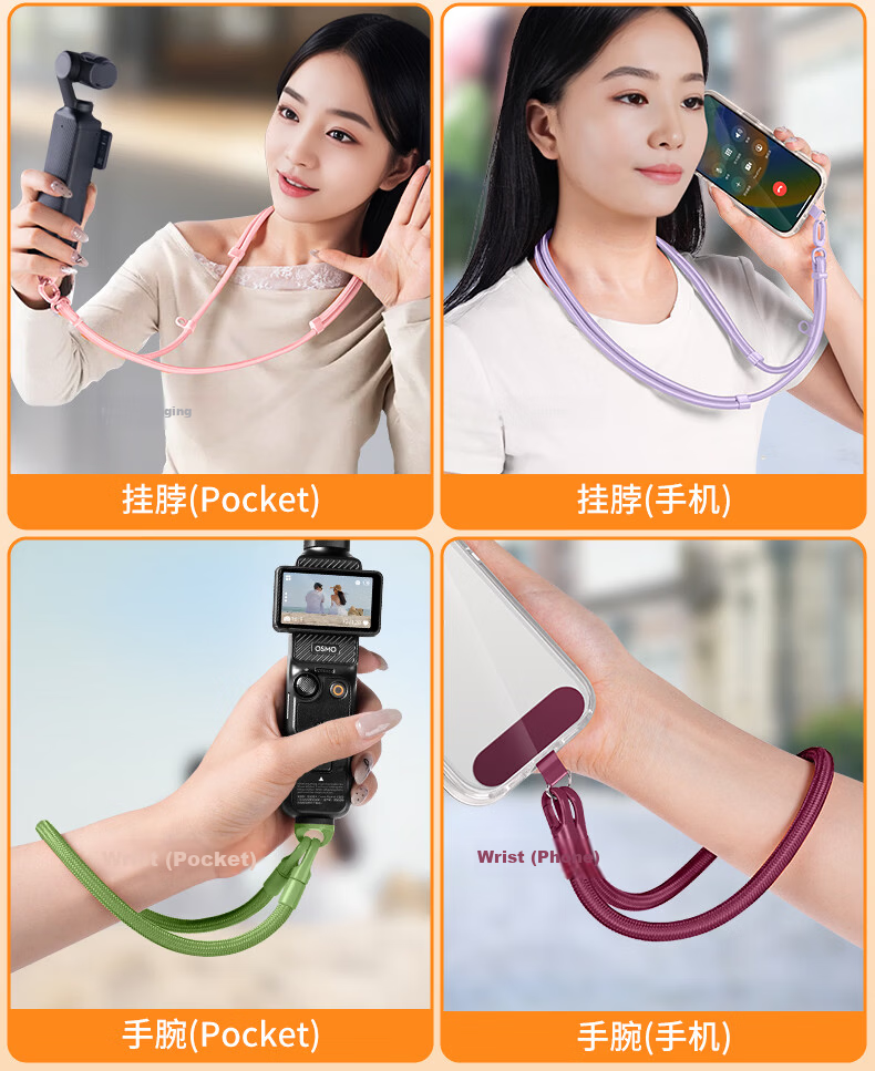 Yingyue Strap for DJI Osmo Pocket 4/3 Neck Shoulder Wrist Lanyard Protective Case Accessory Portable 4th 3rd Generation Camera Hand Strap Anti-Lost 12