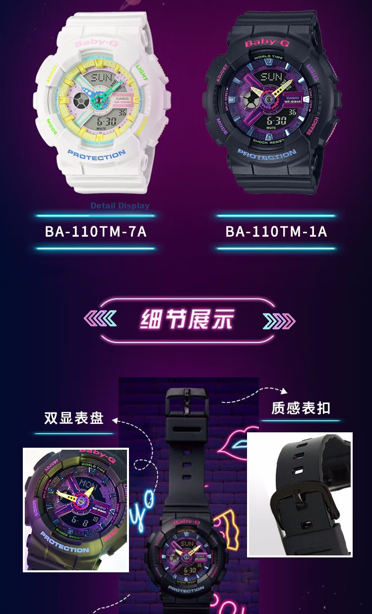 Casio Women's Watch, BABY-G Sports Digital Student Watch, Japanese/Korean Style, Gift for Girlfriend, BA-110XTM 4