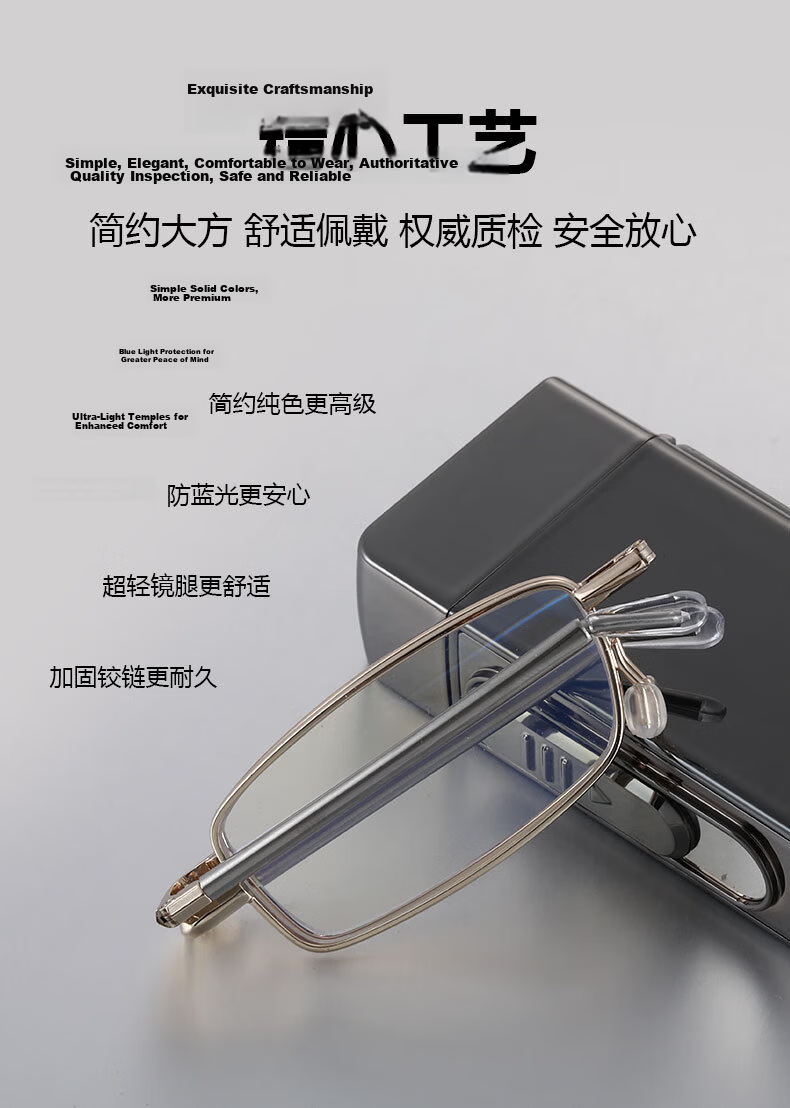 Mushe Reading Glasses for Men And Women, Foldable Anti-Blue Light Presbyopic Glasses, High Definition Portable Japanese Imported Reading Glasses from Top Brand 8