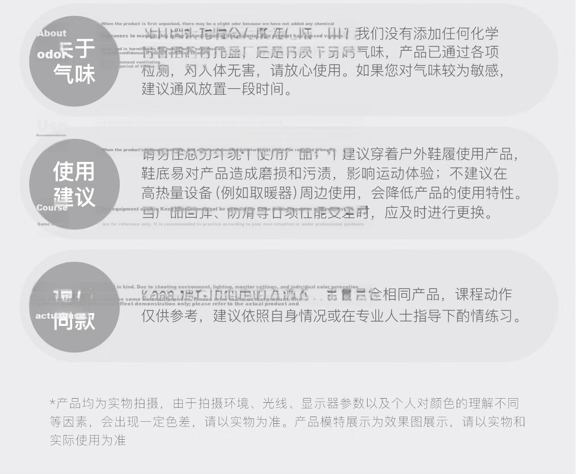 Keep Yoga Mat Fitness Mat Home Use Shock Absorption Silent 2026 New Professional Non-Slip Mat Logo Edition for Women 28