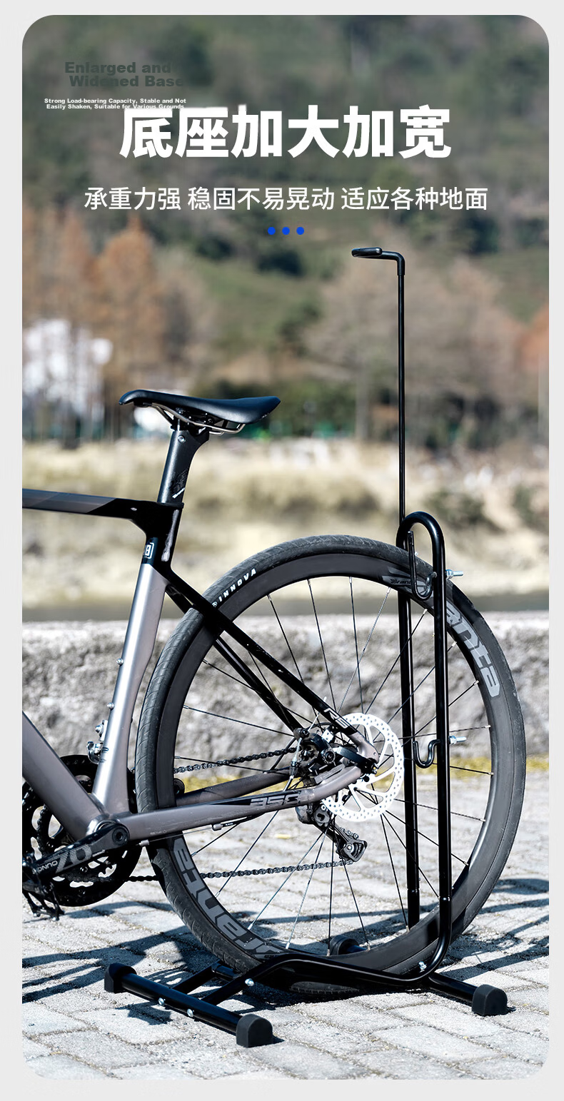 Captain Tas Road Bike Indoor Vertical Parking Rack Mountain Bike Insert Fixed L-Shaped Support 9