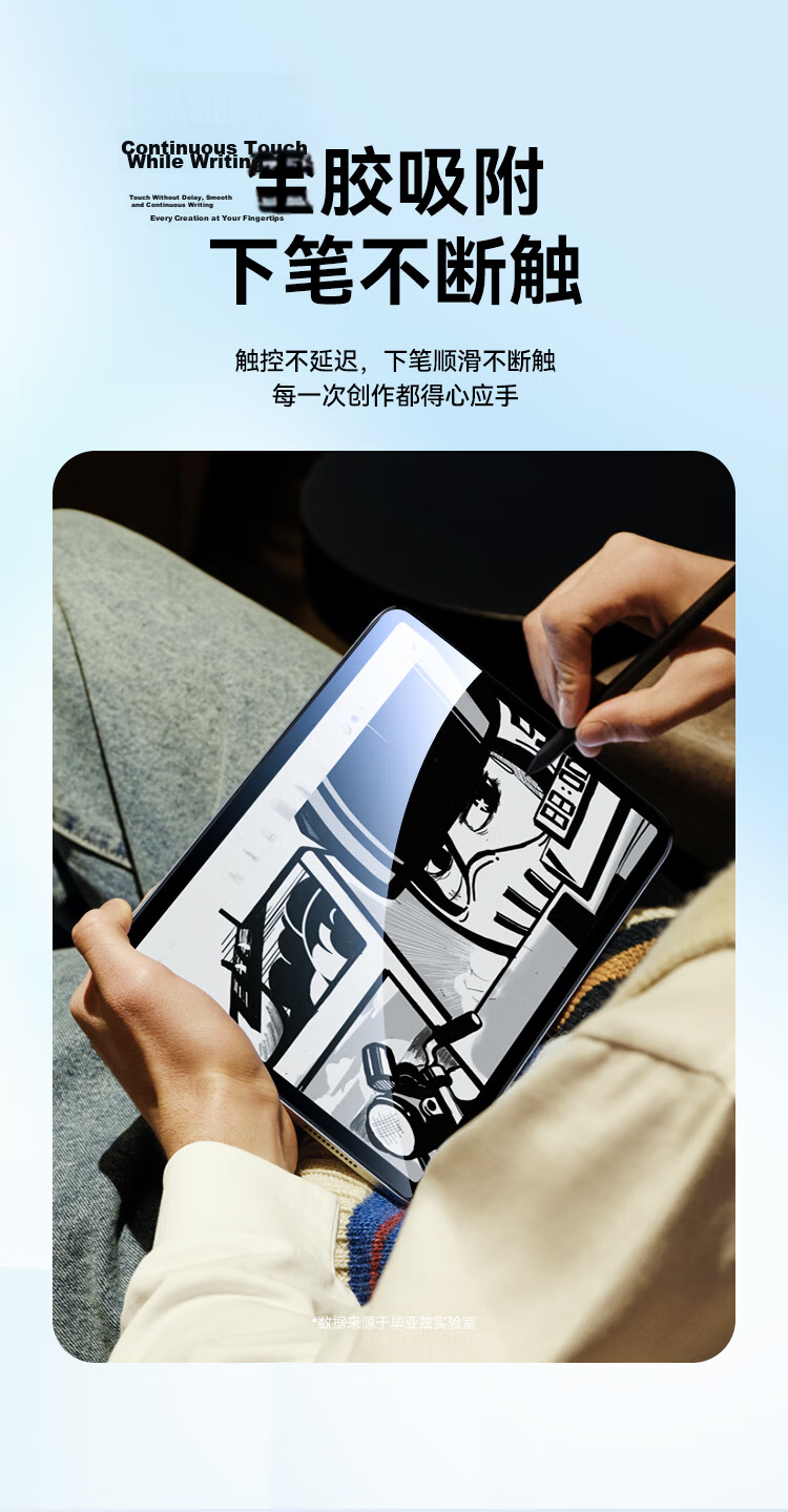 BIAZE 2025 Lenovo Xiaoxin Tablet Pro 12.7-inch HD Tempered Glass Screen Protector Scratch-resistant Anti-fingerprint Protective Film PM209 7