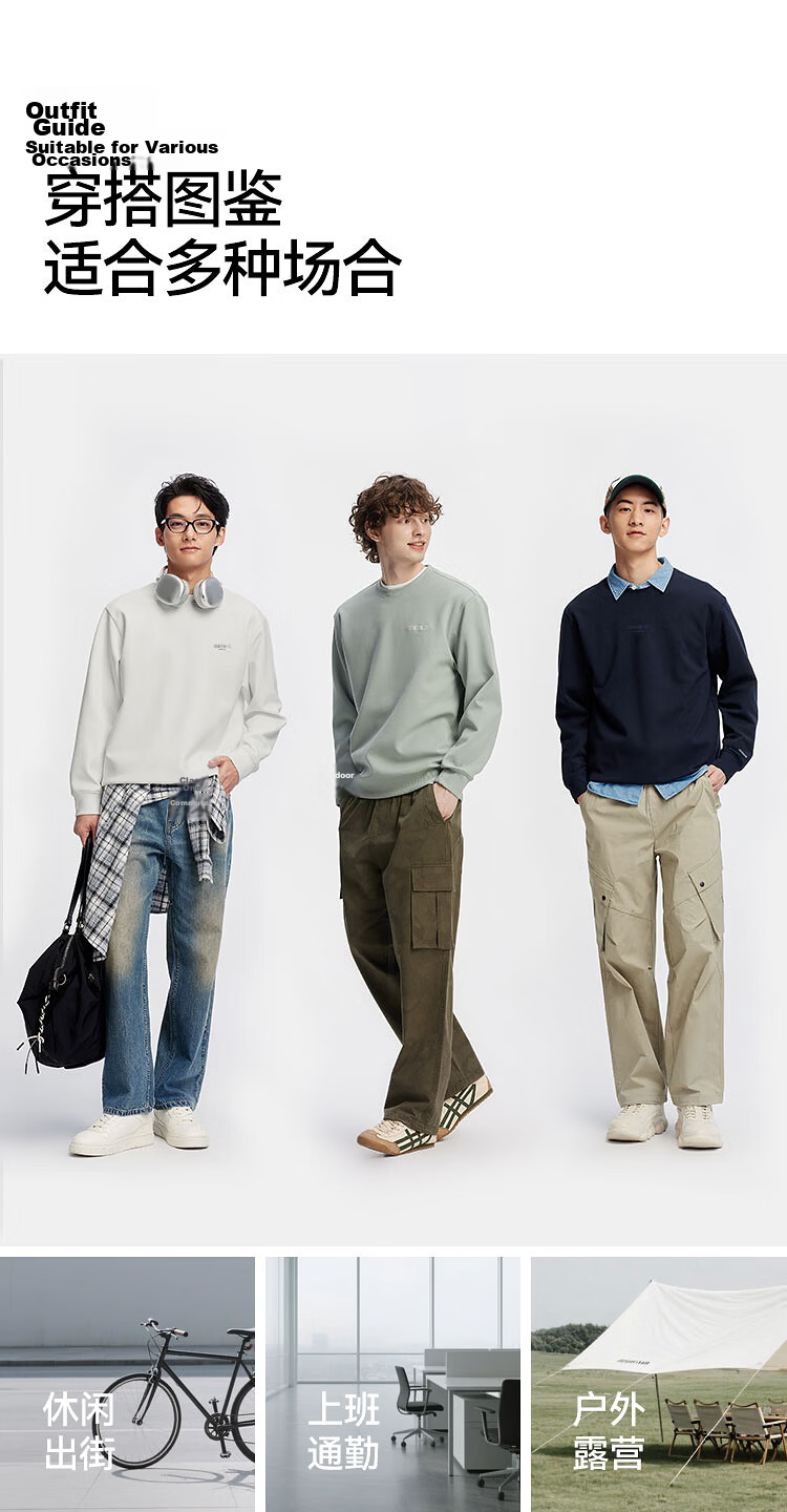 Semir Wang Anyu Collaboration Series Aerospace Sweatshirt Men Autumn Soft Cotton Heavyweight Casual Couple Long Sleeve 9