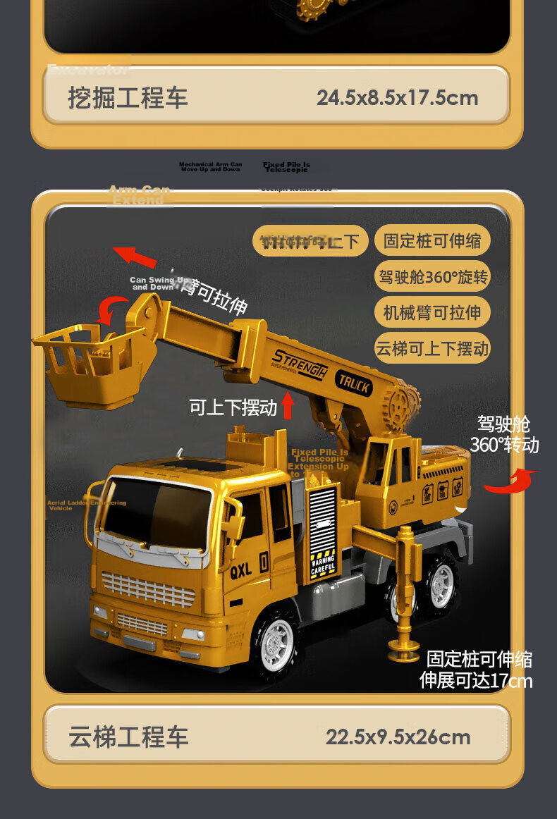 COOKSS Children's Toy Car Engineering Excavator Model Birthday Gift Box for Boys and Girls Ages 3-11 11