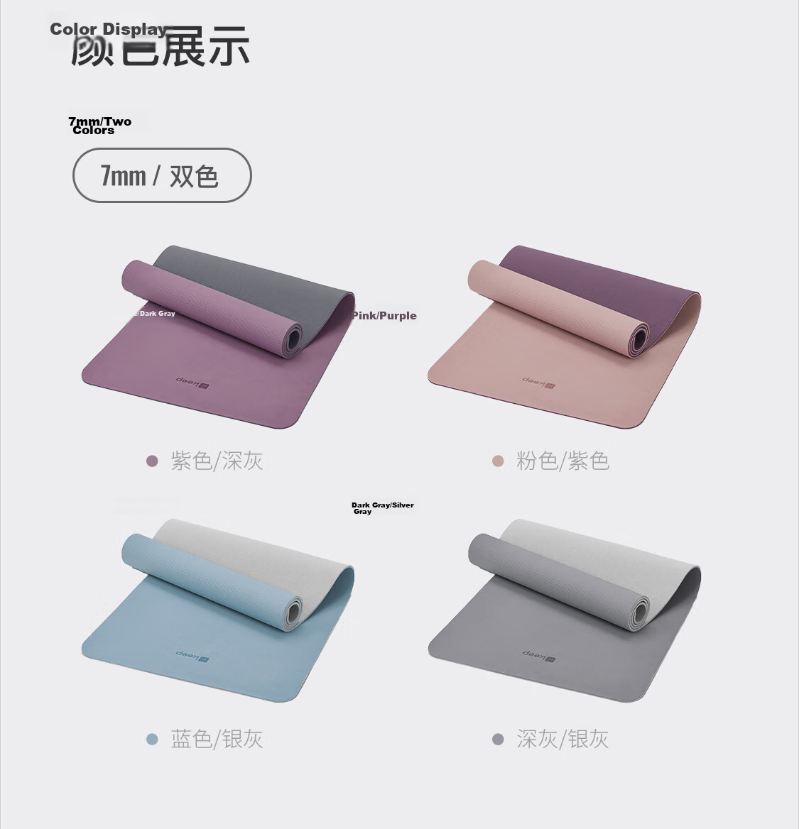 Keep Yoga Mat Fitness Mat Home Use Shock Absorption Silent 2026 New Professional Non-Slip Mat Logo Edition for Women 25