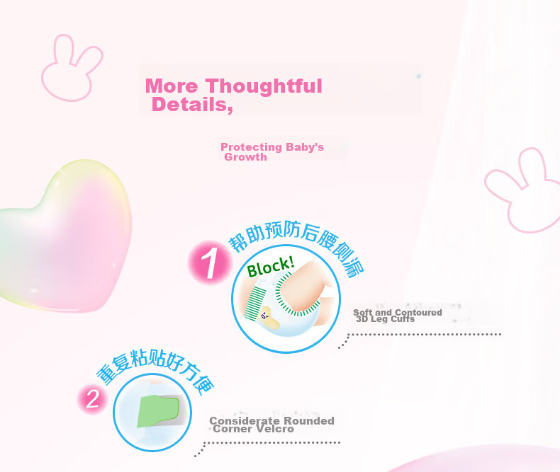 KAO Brand Imported Miaowei Shu Diapers M64 Pieces (6-11kg), Medium Size Baby Diapers, Comfortable And Secure Water Locking 9