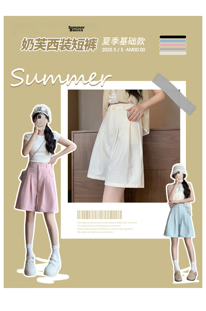 LangSha Milk Puff Suit Shorts for Women, Ice Silk Summer New High-Waist Loose Casual Mid-Length Pants, Relaxed Loose-Fitting Five-Point Shorts 3