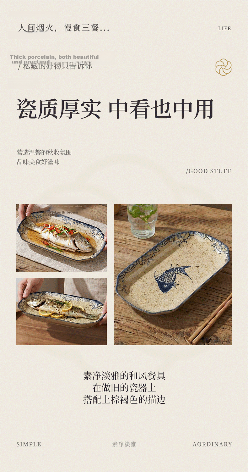 Youlaifu Ceramic Fish Plate 12 Inch Large Household Steaming Fish Dish Dumpling Plate Microwave Safe Underglaze Color 4