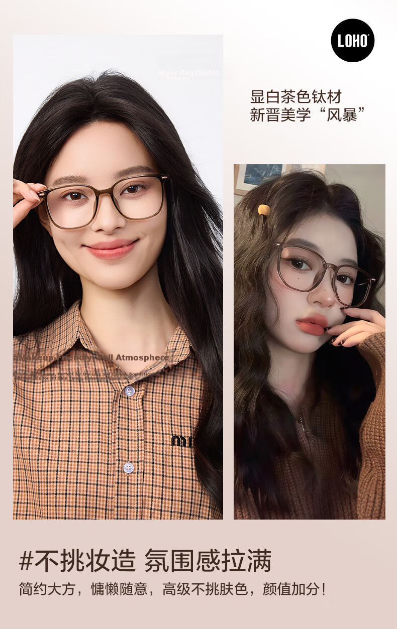 ZEISS Lenses, Cold Tea Color Glasses, Ultra-Light Titanium Frame, Blue Light Blocking Eyeglasses, Women's And Men's Styles, Myopia Glasses Frame, Prescription Available 8
