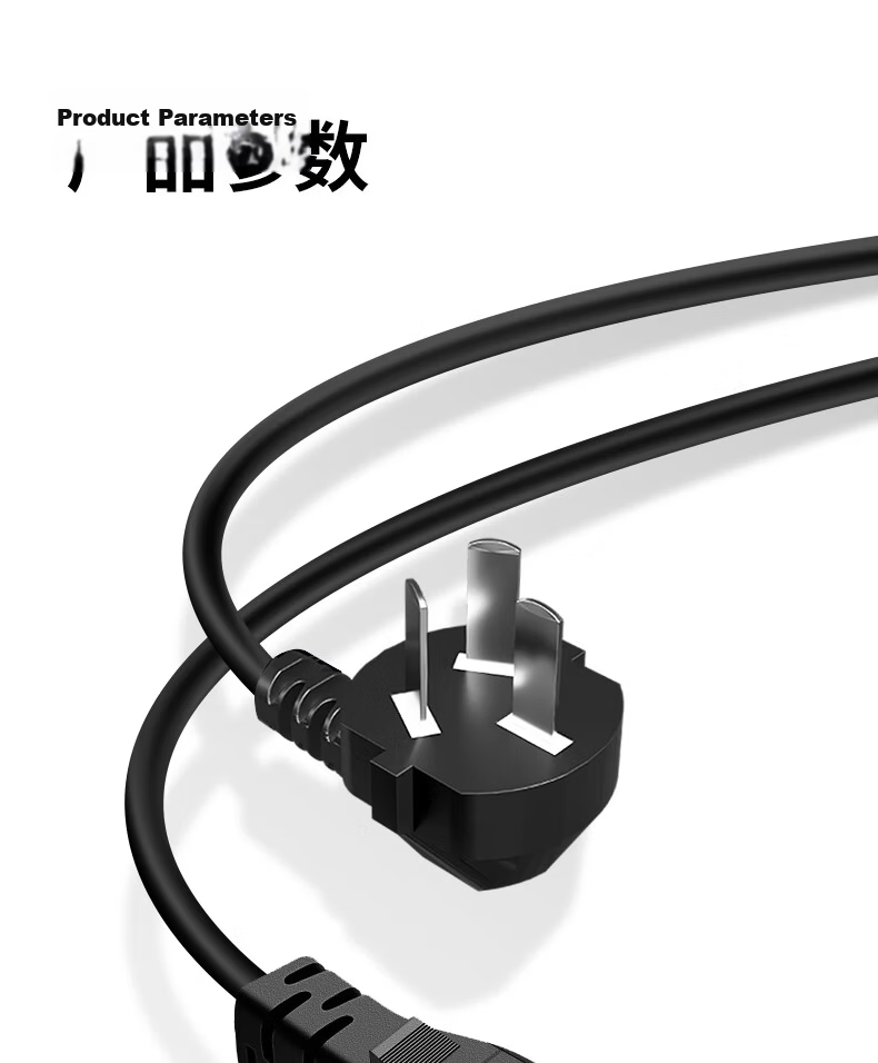 Youpin Computer Power Cord, National Standard Three-Prong Plug, Universal Power Cord for Rice Cooker, Desktop Case, Monitor, Printer, Projector, Power Connection Cable, Straight Plug, 1.5 Meters 8